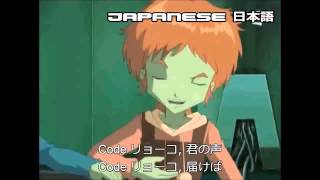 Code Lyoko Theme Song OneLine Multilanguage [upl. by Eemaj265]