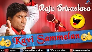 Raju Srivastav  Kavi Sammelan  Best Comedy Ever [upl. by Atihcnoc]