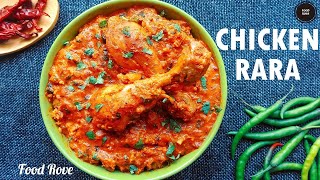 Chicken Rara Recipe  How To Make Chicken Rara I Restaurant Style Chicken Recipe  Rara Chicken [upl. by Irrab]