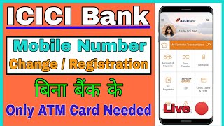 how to change mobile number in icici bank account  ICICI bank mobile number updateChange  new [upl. by Pournaras]