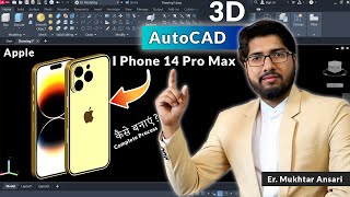 AutoCAD 3D Tutorial  Iphone design in AutoCAD [upl. by Nylzaj]