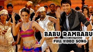 Kevvu Keka Movie  Babu Rambabu Full Video Song  Mumaith Khan Allari Naresh [upl. by Giulia644]