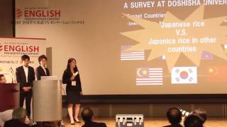 【Finalist】The 2nd All Japan Student English Presentation Contest [upl. by Khalin]