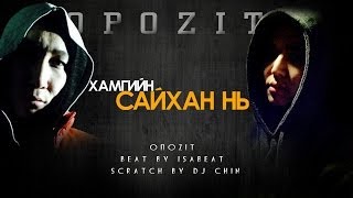 OPOZIT  HAMGIIN SAIHAN N OST LYRIC VIDEO [upl. by Airlia113]