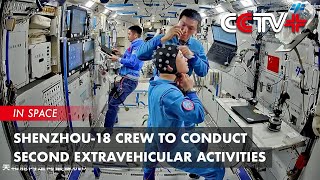 Shenzhou18 Crew to Conduct Second Extravehicular Activities [upl. by Stamata]