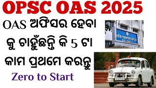 OPSC OAS 2025  5 Steps for OAS Exam  Zero to Start [upl. by Lubba]