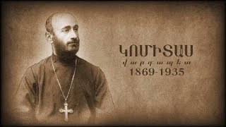 Կոմիտաս Վարդապետ [upl. by Buffum]