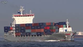 船 WAN HAI 102 Container ship コンテナ船 Kanmon Strait 関門海峡 2014FEB [upl. by Nahsar676]