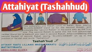 Attahiyat full Tashahud  Learn Attahiyat amp Tashahhud Full HD Text  Namaz  Quran Host [upl. by Sib]