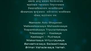 Namaste Astu Bhagavan  Vedic Chant  108 Times [upl. by Stephi]