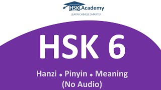 HSK 6 Vocabulary List 2500 words in 180 min [upl. by Anewor15]