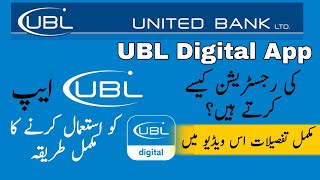 Ubl Digital App Sign Up  How To Register On UBL Internet Banking  UBL Online Banking [upl. by Sucirdor]