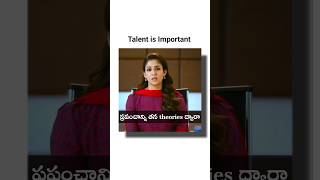 Talent vs Limitations 💪 ఏందుకు ఏ 🔥tureline telugualldailouges1009 [upl. by Claus]