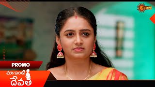 Maa Inti Devatha Promo  23 Jan 2025  Telugu Serial  Gemini TV [upl. by Atteram494]