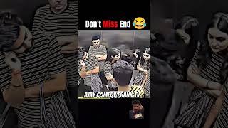 Lift Prank by 😂😂 rj Naved  lift Prank  prank video  funny video liftprank shorts reaction aj [upl. by Race]