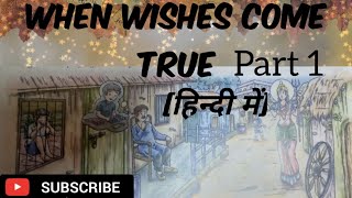 When wishes come true Part1 English story Fully explained in Hindi [upl. by Chere838]