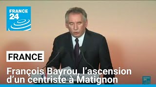 France  François Bayrou l’ascension d’un centriste à Matignon • FRANCE 24 [upl. by Htederem740]