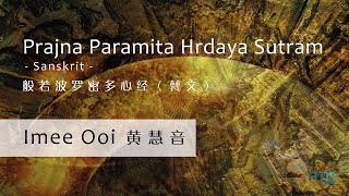 Prajna Paramita Hrdaya Sutram 般若波罗密多心经 Sanskrit 梵文 by Imee Ooi 黄慧音 [upl. by Aipotu]