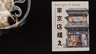 Tokyo Storefronts by Mateusz Urbanowicz Art Book Complete Book Flip Through [upl. by Vlada]