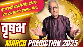 वृषभ राशि मार्च 2025 राशिफल  Vrishabh Rashi March2025  Taurus Mar25 Horoscope  By Mr Palmist [upl. by Anilas]