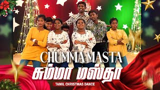 Chumma Masta Song  Tamil Christmas dance songs 2023  Kiruba 5 Tamil  Pr Darwin Ebenezer  EPC [upl. by Ahsieyt171]