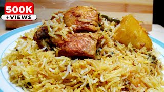 Mauritian Cuisine Easy Chicken Biryani Recipe  Briani de Poulet Mauricien [upl. by Belle259]