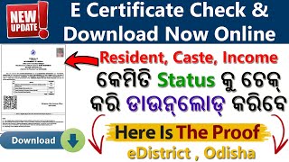 How To Check And Download Resident Caste And Income Certificate Online With Proof In Odisha 2020 [upl. by Nodyroc]