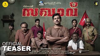 SAKHAVU Official Teaser  Sidhartha Siva  Nivin Pauly  Aishwarya Rajesh  Aparna Gopinath [upl. by Nol]