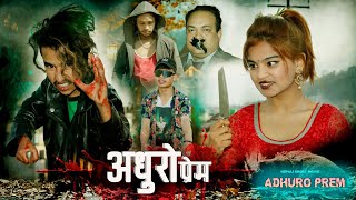 ADHURO PREM  अधुरो प्रेम  Nepali Short Movie  Bakhat Bista Binod Rai Sunita Karki Raj Kumar [upl. by Tombaugh]