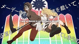 Angels of Death  Satsuriku no Tenshi  Ghost Rule English Subs [upl. by Lucine114]