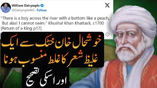 A controversial verse falsely attributed to Khushal Khan Khattak [upl. by Crowns]