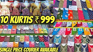 ₹999 Combo 10 Kurtis AADI Offer🔥Wholesale விலையில் Single Kurti கூட வாங்கலாம்  Reseller Buisness [upl. by Kirbie]