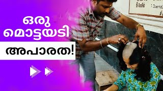 Oru Mottayadi Aparatha l Hair Donation l Aami shaving her head from Palani [upl. by Iot919]