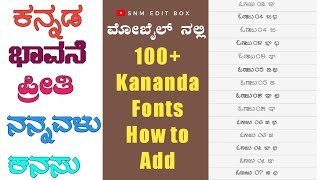 100 PIXELLAB Fonts Download Links Free download stylish Kannada fonts  SNM EDIT BOX [upl. by Sukul]