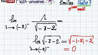 Limites partie 3 3ieme science math techniques info [upl. by Xenia]