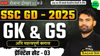 SSC GD 2025  SSC GD GK GS Practice Set 3  GS MCQs For SSC GD  SSC GD GK GS PYQs By Sagar Sir [upl. by Alyakem]