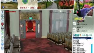 3D Online Tour of Yangmingshan National Park 1 [upl. by Duwalt721]