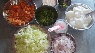 Koshimbir Recipe in Marathi कांदा टोमॅटोचीchiriat कृपया subscribe करा [upl. by Farmann847]