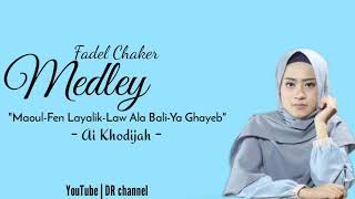 Medley Fadel Chaker  ميدلي فضل شاكر  Cover Ai Khodijah fen layalikLaw ala baliya ghayebmaoul [upl. by Esille]