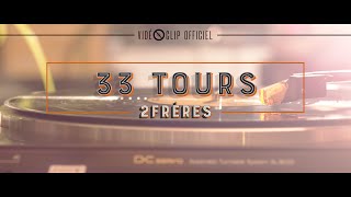 2Frères  33 Tours  Clip Officiel [upl. by Ellehcsar]