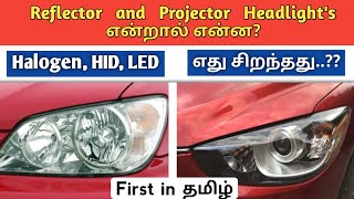 Reflector Headlight vs Projector Headlight  Complete Explanation in Tamil  Motorvibe [upl. by Wolliw]