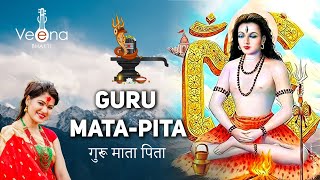 Guru Maat Pita  गुरु मात पिता गुरु बंधु सखा  Babina [upl. by Weigle]