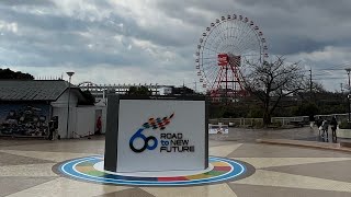 2022 鈴鹿サーキットファン感謝デー [upl. by Econah]