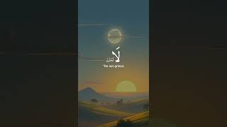 Most beautiful Quranrecitation quran quranrecitation tilawatequran amazing shorts [upl. by Anihsat225]