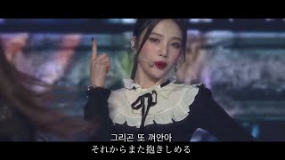 【日本語字幕】Red Velvet 레드벨벳 Psycho SMTOWN LIVE “Culture Humanity” [upl. by Cassey324]