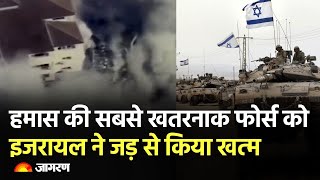 Hindi News Live Israel Palestine War Updates  Hamas Attack  Gaza News  MP Election 2023 [upl. by Berfield24]