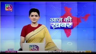 Aaj Ki Khabar  आज की ख़बर  8 PM  30 March 2023 [upl. by Nady458]