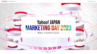 【Yahoo JAPAN MARKETING DAY 2023】 Promotion Video [upl. by Alatea]