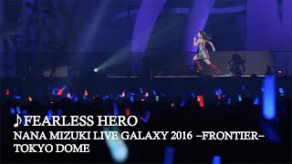 水樹奈々「FEARLESS HERO」（NANA MIZUKI LIVE GALAXY 2016 FRONTIER） [upl. by Gusba]