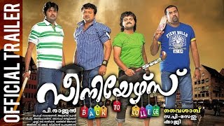 Seniors Malayalam Movie Official Trailer  Jayaram  Kunchacko Boban  Biju Menon  Padmapriya [upl. by Hurleigh980]